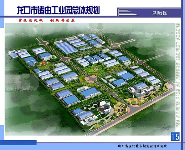 工业园区规划.jpg